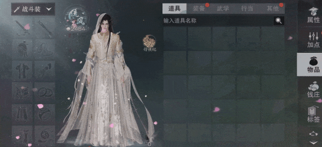 《一梦江湖》节日时装不！抽！了！直售！降价！加赠！升级！