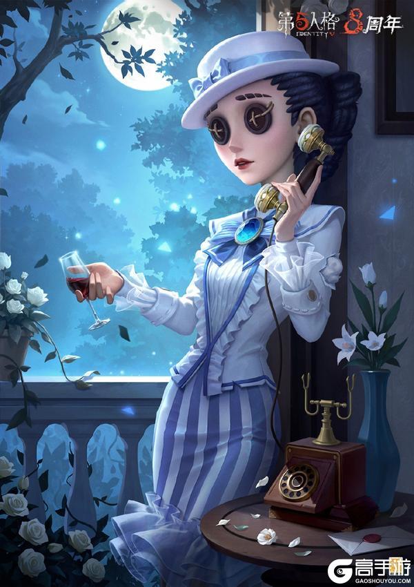 八方欢聚，心跃同行《第五人格》八周年前瞻直播回顾