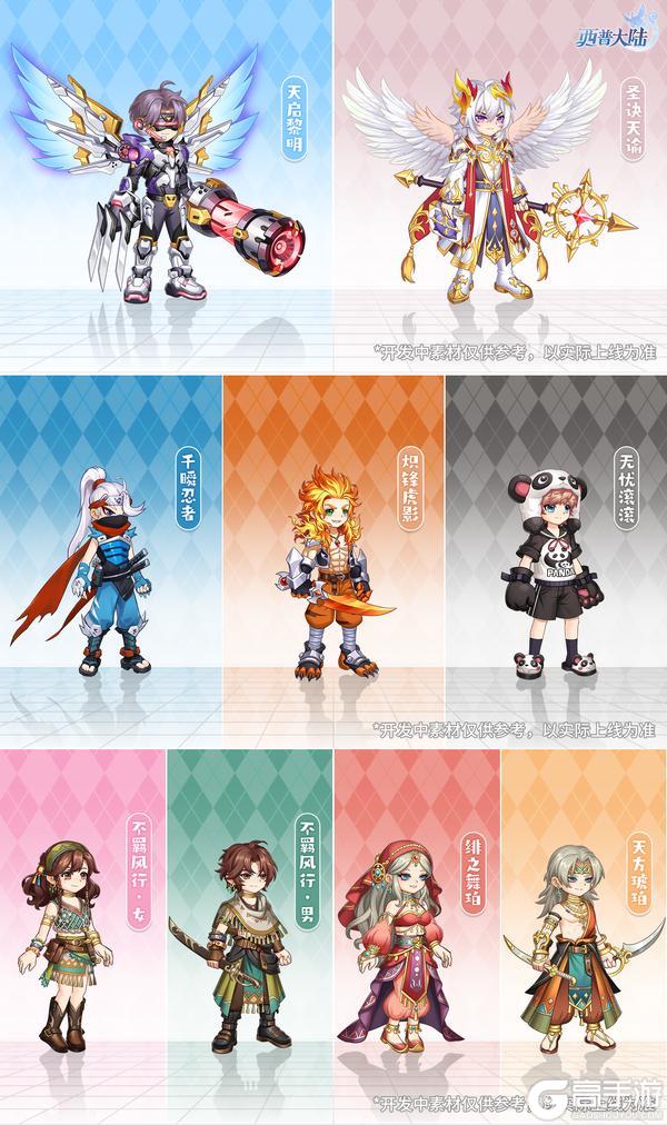 《西普大陆》第十六期通行证更新 精灵·乌力卡加斯上线