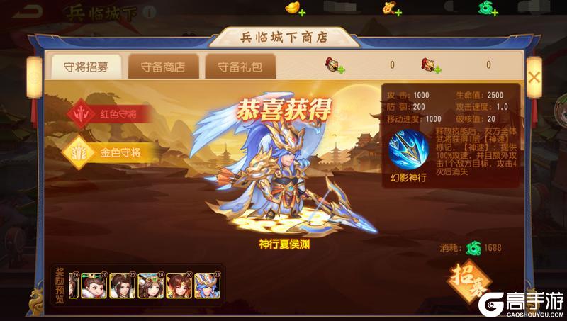 《三国杀名将传》3月31日兵临城下活动