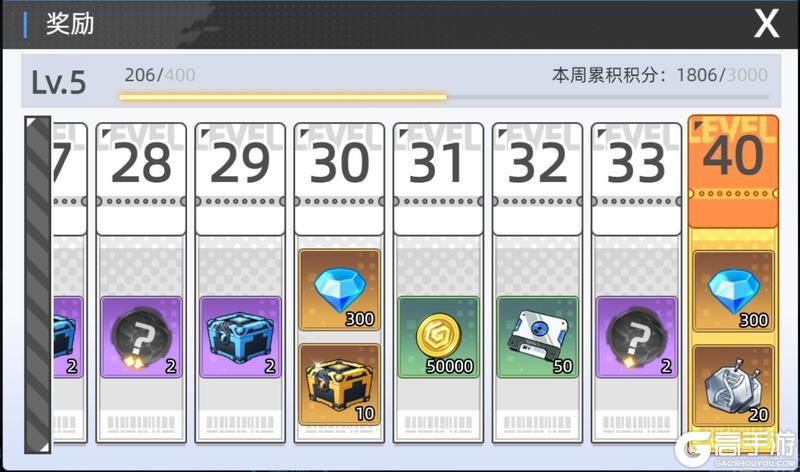 《口袋机甲》「冰点行动」版本预览