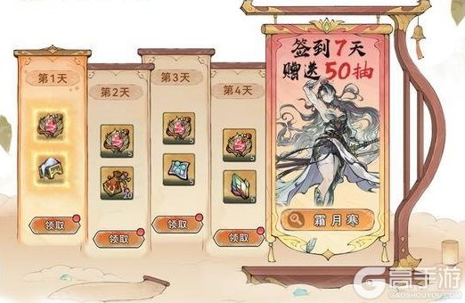 《最强祖师》仙界奇缘活动即将开启！