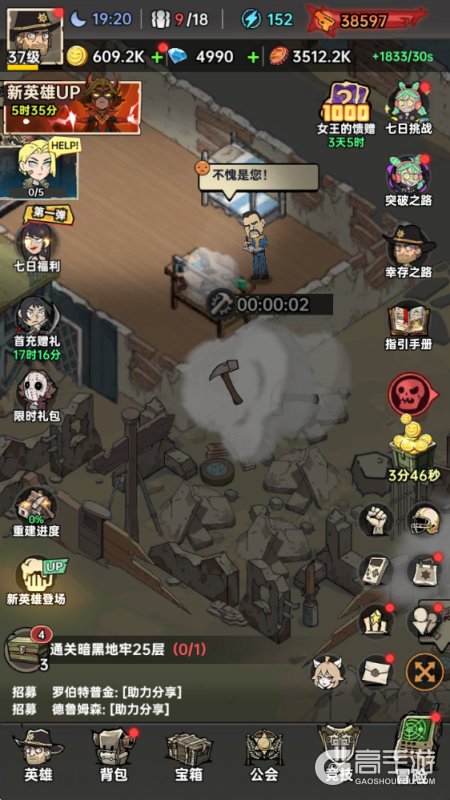 加勒比帝国--游戏玩法--建筑建造