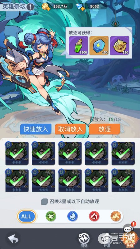 不可思议的刀剑与魔法