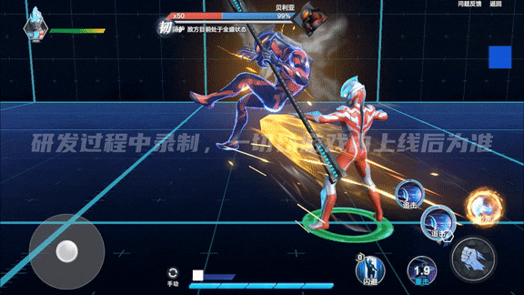 「银河奥特曼」即将上线《奥特曼:超时空英雄》