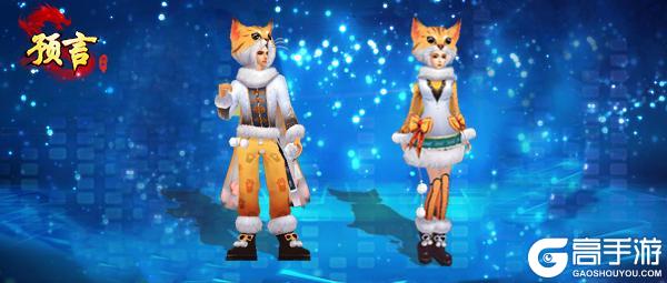 《预言世界》节日活动与神话15服开服预告