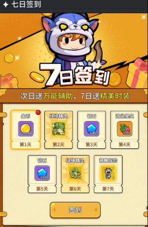 《悟空别嚣张（0.1折送648）》新人攻略