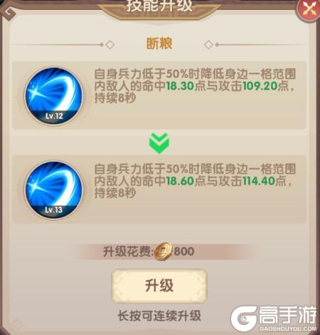 氏族攻防战新手武将推荐