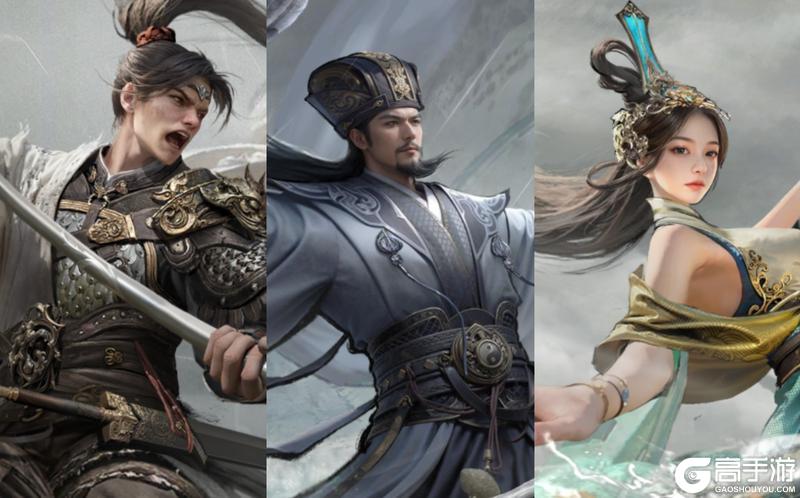 《三国：天下归心》智弈天机牵星斗 权谋一动定山河