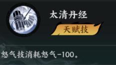 《百战群英》武将攻略：「左慈」技能&实战搭配详解