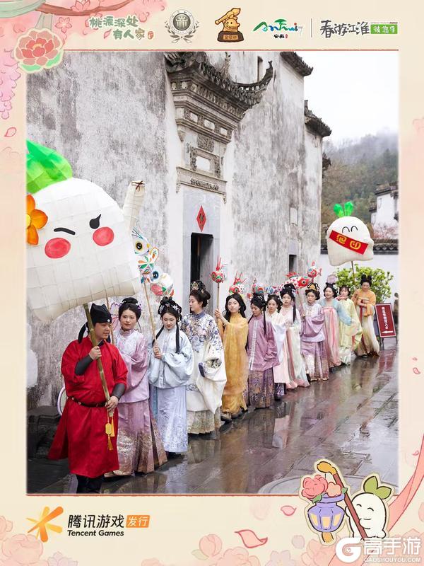 《桃源深处有人家》请签收这份「桃源春日宴」瞬间！