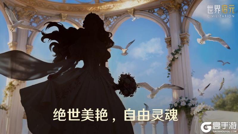 《世界启元》新纪元前瞻丨星烬盟誓，战启新章，X6纪元新英雄线索公布