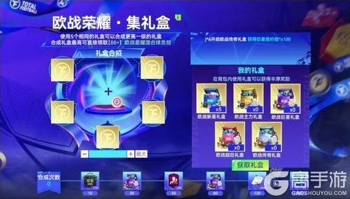 《最佳球会》助威女足亚洲杯有机会领豪华【90+】球员包！