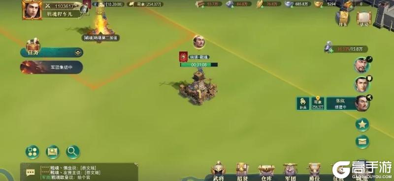 《卧龙吟2》哨塔（箭塔）规则详细解析