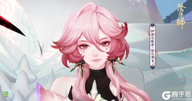 《阴阳师》花合战新皮肤情报丨幽恨无际，珠怨潮生