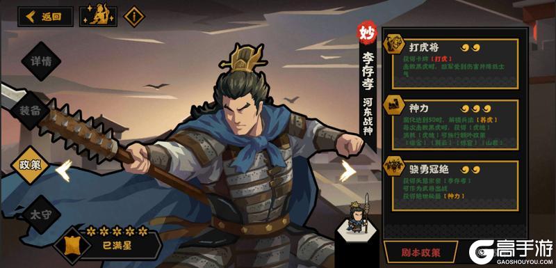 《无悔华夏》倒计时3天！庆典登录领好礼，山海秘藏、社稷之鉴及李存孝上线！