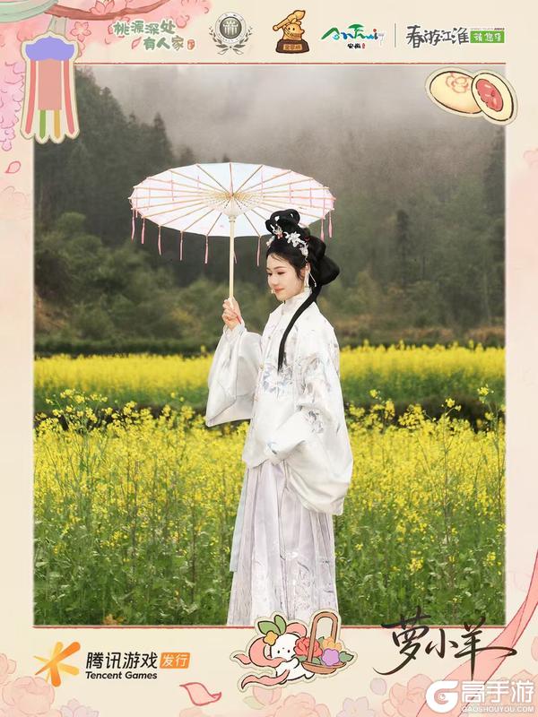 《桃源深处有人家》请签收这份「桃源春日宴」瞬间！