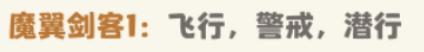 《小镇冒险家》全新金卡”恶魔猎手“上线!!