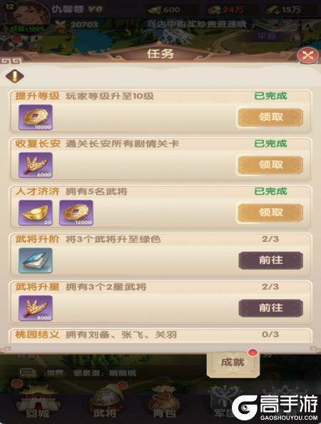 氏族攻防战基础功能&玩法介绍