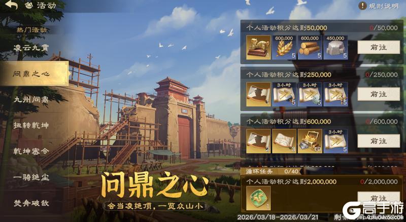 奖励重置，福利升级！《偃武》XP2 赛季活动前瞻！