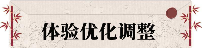 《一梦江湖》平行服公告 | 桃花源江湖论剑大赛报名正式开始