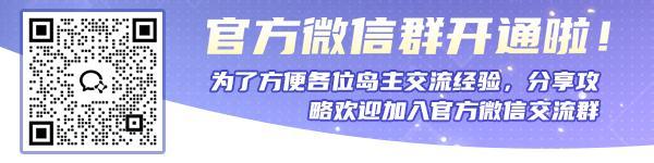 《气泡星球》元宵福袋小队集结活动开启！
