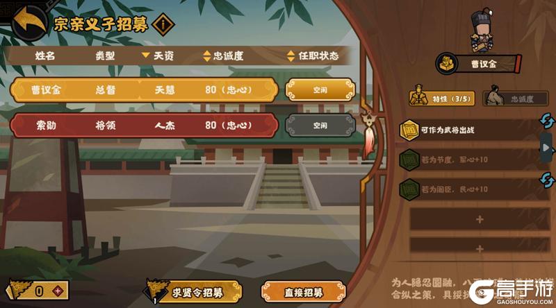 《无悔华夏》【剧本详解】梁、晋、唐、吴越、归义军等13个势力即将上线!