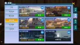 《神陵武装（0.05折海量资源版）》首日直升58养成攻略