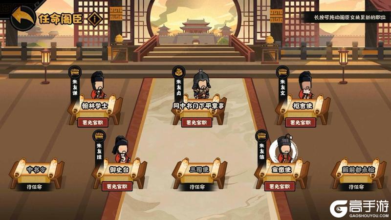 《无悔华夏》【剧本详解】梁、晋、唐、吴越、归义军等13个势力即将上线!