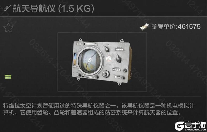 《暗区突围》7款全新大金加入，藏品再升级！