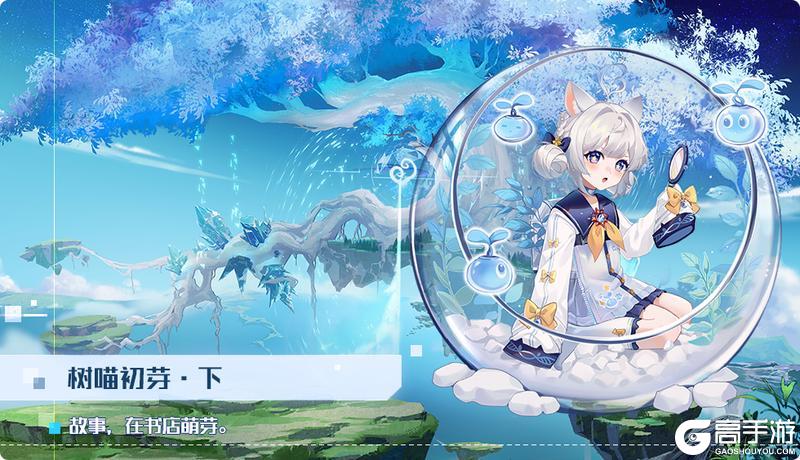 《奥拉星》3月19日版本公告和优化内容