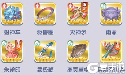 《仙逆H5》角色攻略：「因果·王林」技能天赋解析&阵容装备搭配