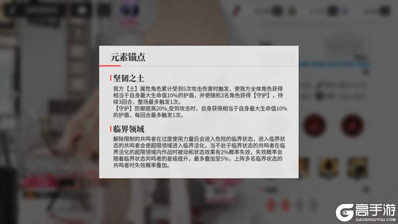 《绯色回响》「朱丽叶」进阶测评