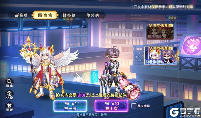 《西普大陆》第十六期通行证更新 精灵·乌力卡加斯上线