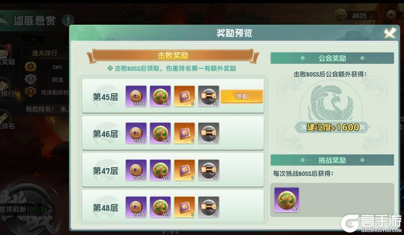 功夫熊猫神龙大侠