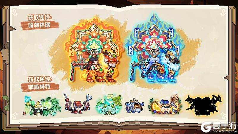 《我的勇者》3月5日更新公告