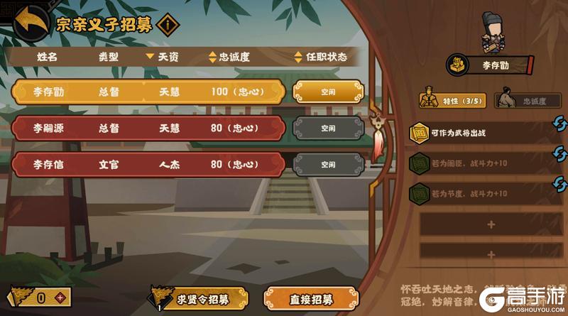 《无悔华夏》【剧本详解】梁、晋、唐、吴越、归义军等13个势力即将上线!