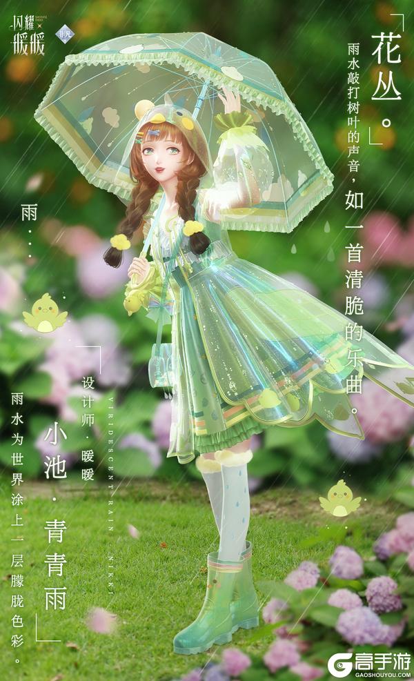 《闪耀暖暖》【复刻】一千零一愿,主题活动复刻即将开启!| 3月27日开启