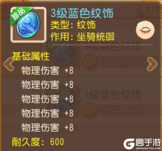 《梦幻西游》物伤面板3094！这只纪年判官是这样炼成的