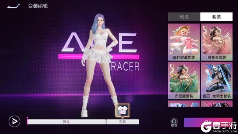 《王牌竞速》闪闪羽蝶 | 羽蝶衔光杖影星河