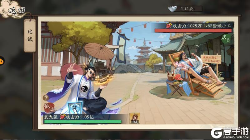 《大店小二》新手攻略：核心养成玩法详解