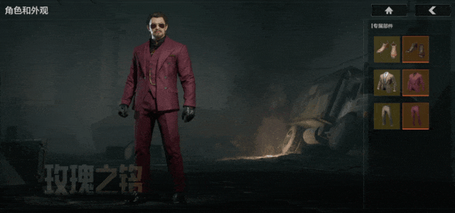 《暗区突围》黑暗秩序丨多斯首领外观、秩序·F2000即将返场！