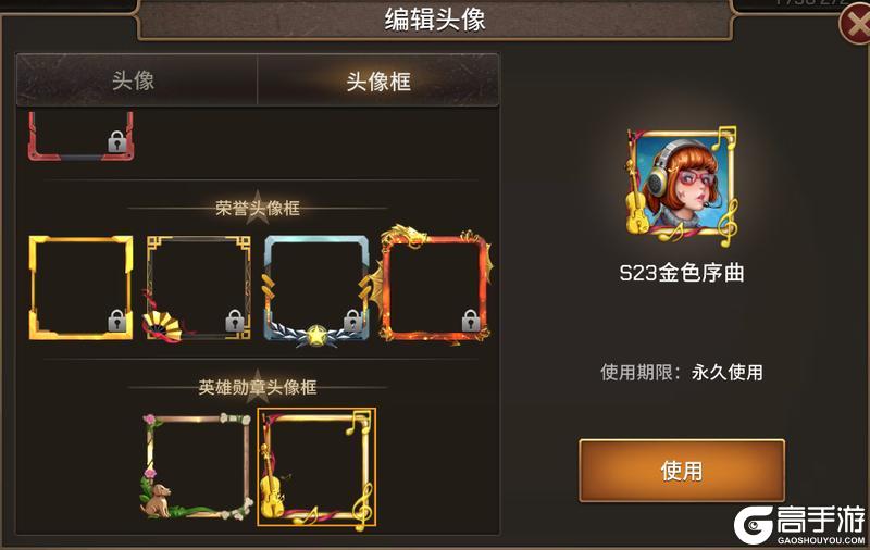 《坦克争锋》英雄勋章S23赛季即将开启