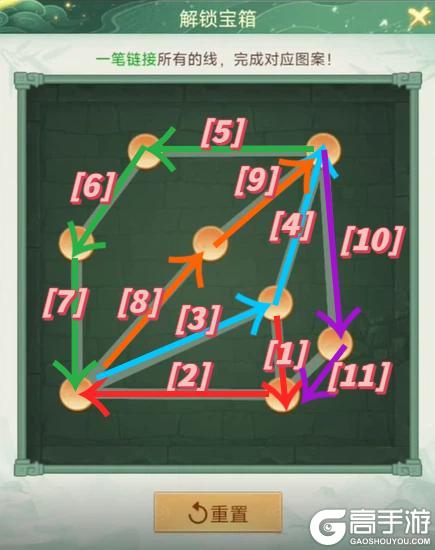《仙剑奇侠传：新的开始》主线隐藏双宝箱 一步解锁