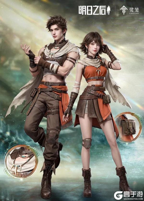 《明日之后》联动爆料 |联动时装龙骨侠风6元特惠限时上架!