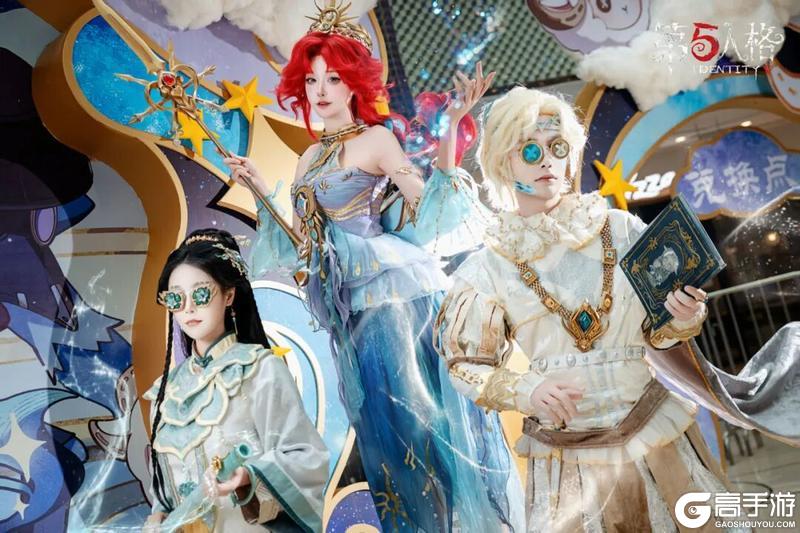 《第五人格》庄园十二星座探秘集白羊座篇线下活动返图来啦