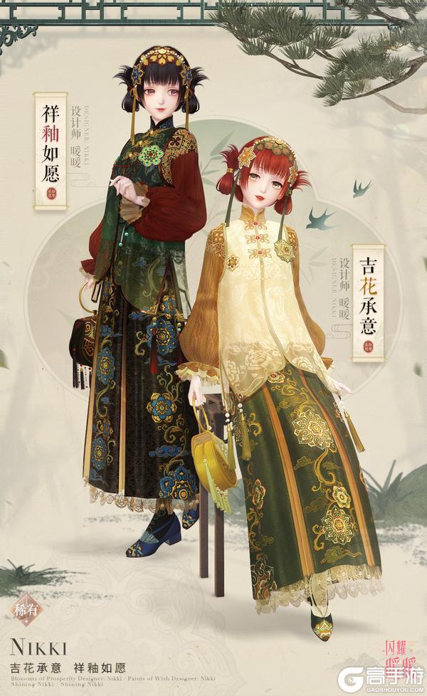 《闪耀暖暖》【忆海心阶】第34赛季结束倒计时，第35赛季即将开启！