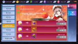 《神陵武装（0.05折海量资源版）》首日直升58养成攻略