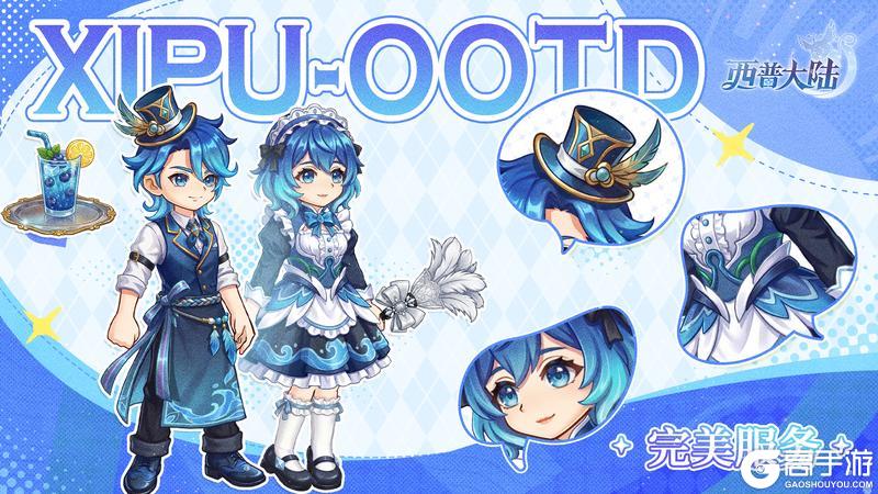 《西普大陆》3月13日版本前瞻|守护精灵·盾甲卫龙上线，神秘藏宝图更新