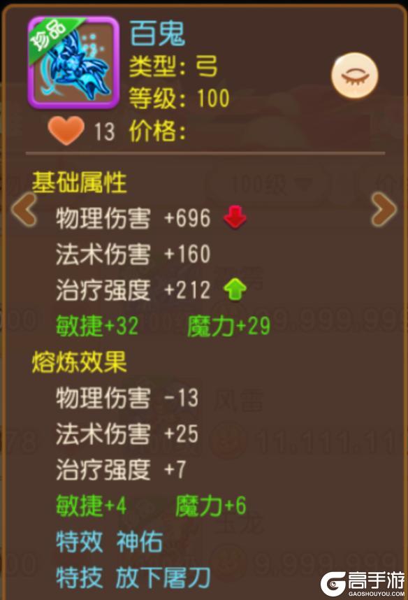 《梦幻西游》这项“翻盘神技”究竟能在实战中发挥多大作用？